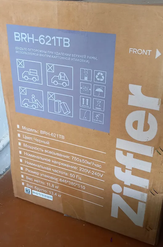 ziffler 2