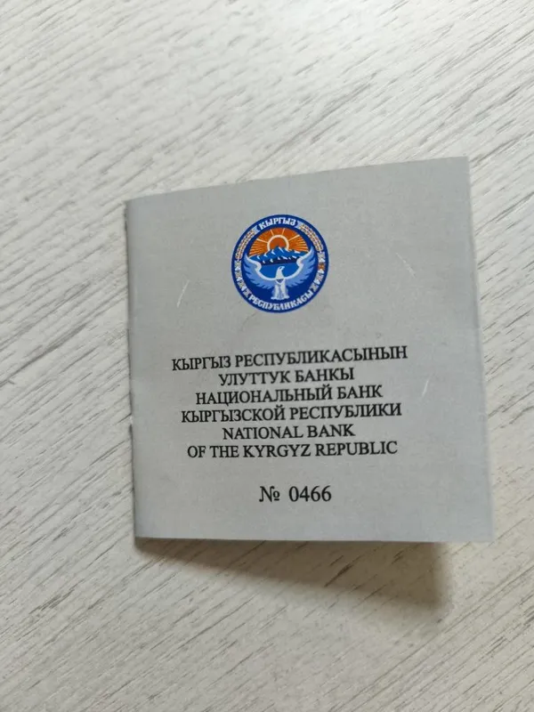 Коллекционная серебряная монета номиналом 10 сом 3