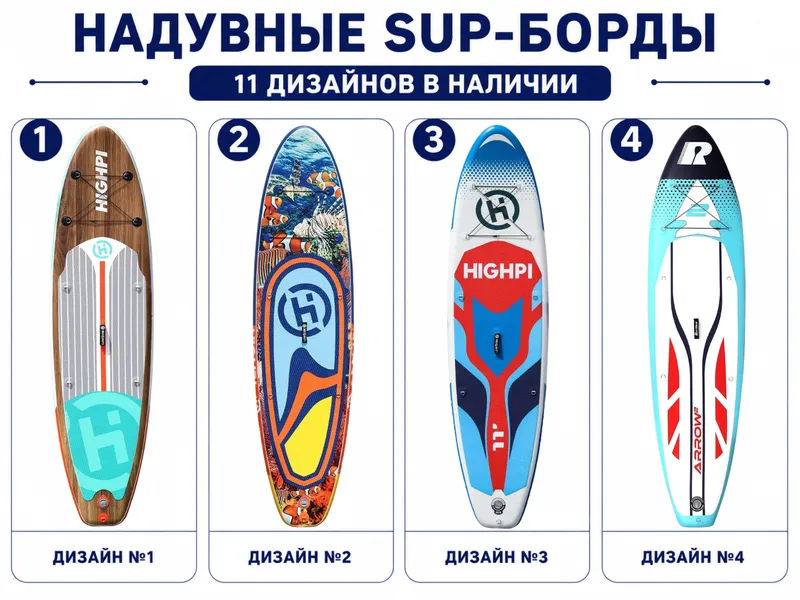 Cапборд | Sup board. Жилет в подарок