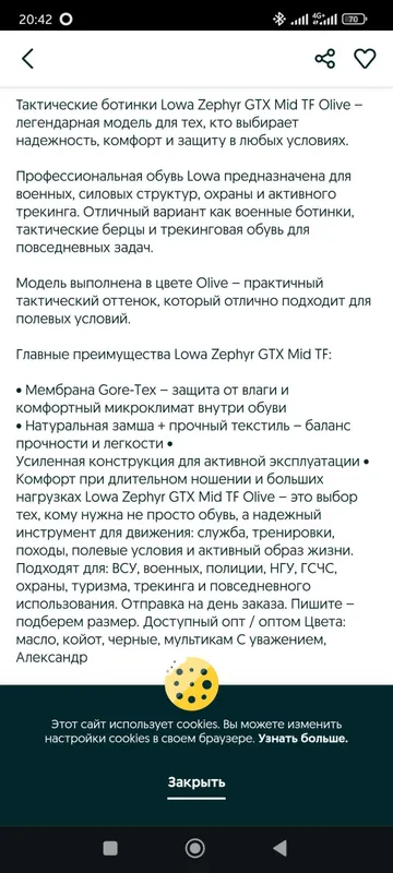 Мужские ботинки Lowa 7 Мужские ботинки Lowa 7