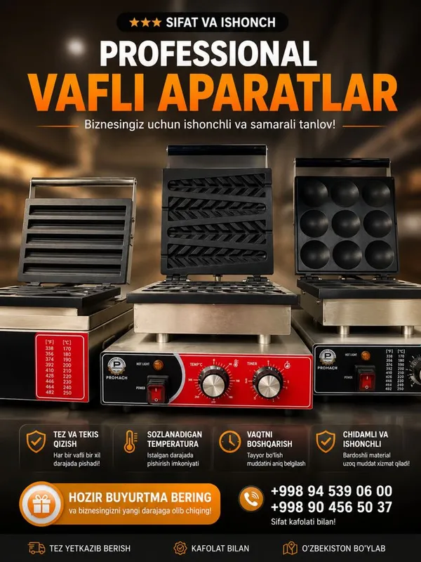 Vaflinitsa вафлинитса — фото 5