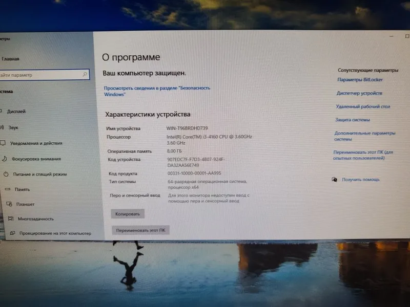 Компьютер продаётся срочно 2