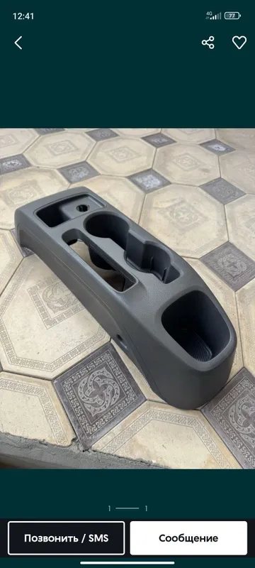 Kobalt radnoy bar
