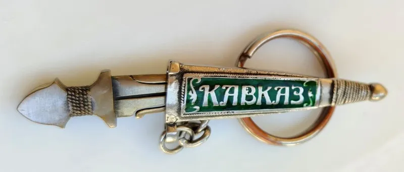 Брелок на ключи эмаль метал 3
