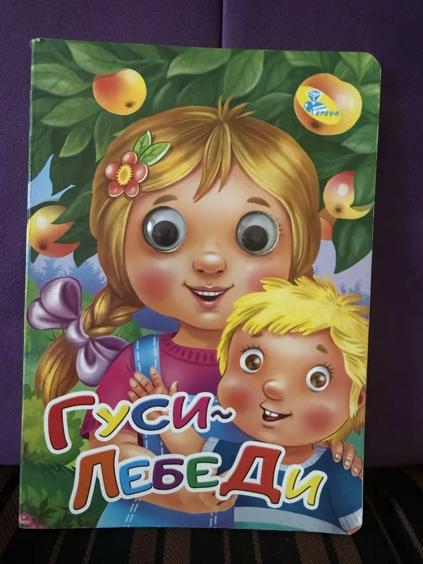 Детский китоблар сотилади 10 000 5