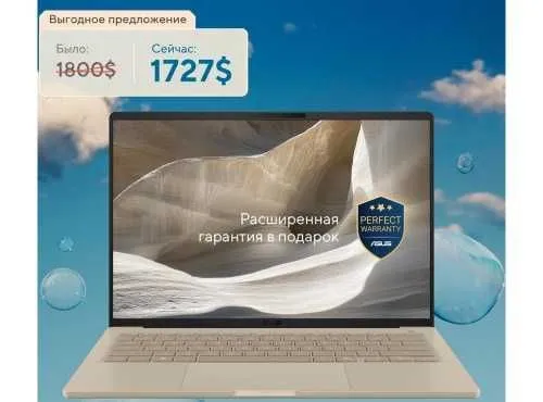 ASUS Zenbook A14 UX3407NA/WUXGA OLED/Snapdragon X2 Elite/32GB/1TB SSD