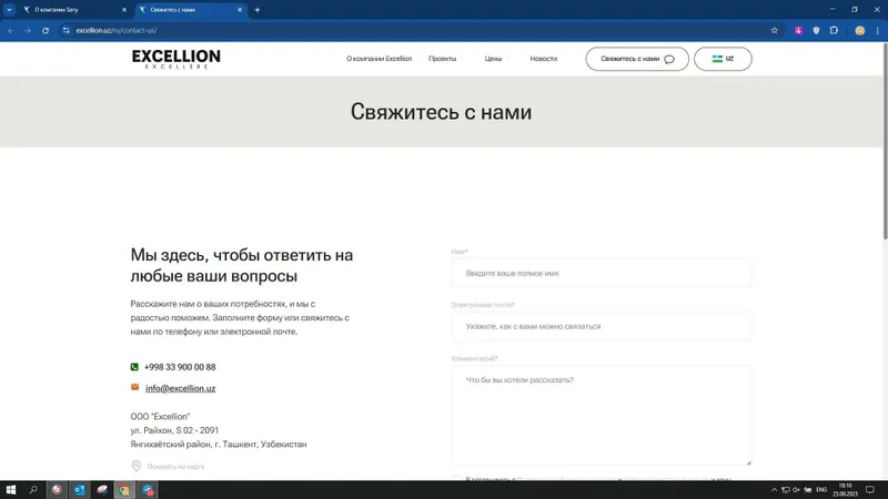 Sifatli va Zamonaviy Web-Saytlar – Sizning Biznesingiz Uchun! — фото 1