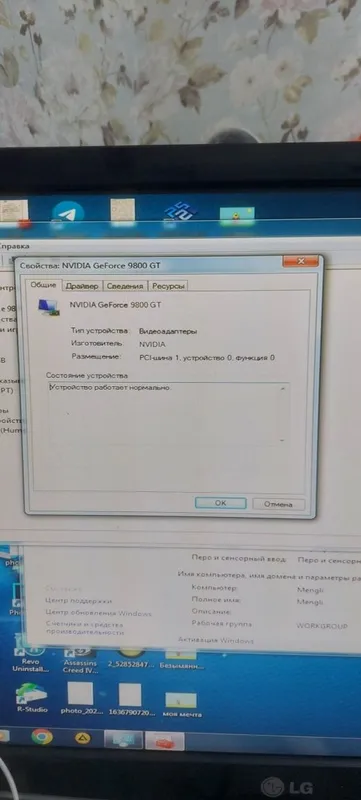 Продаю компьютер 5 Продаю компьютер 5