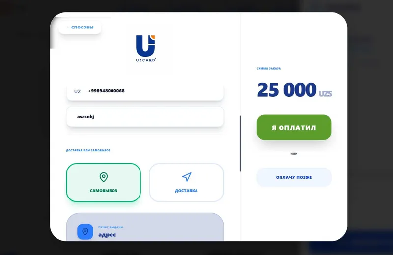 Сайт готовый для пользования 2 Сайт готовый для пользования 2