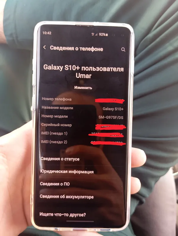Samsung Galaxy S10+