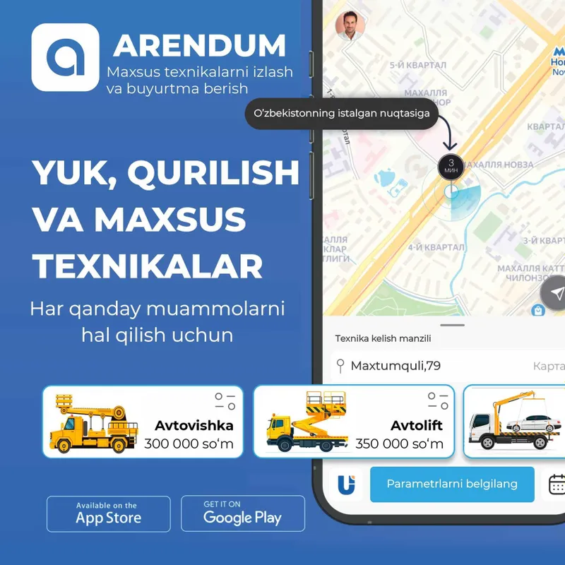 Услуга Автолифт/Автовышка — фото 4