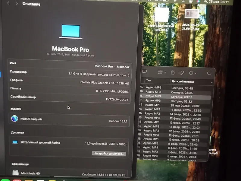 Macbook Pro 13. 330$ — фото 1