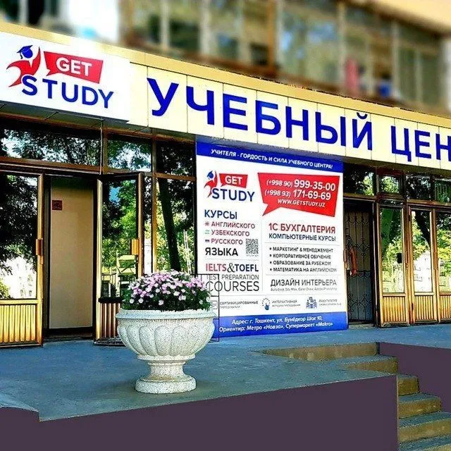 RUS TILI kurslariga qabul ochildi. Novza metro yonida joylashgan — фото 2