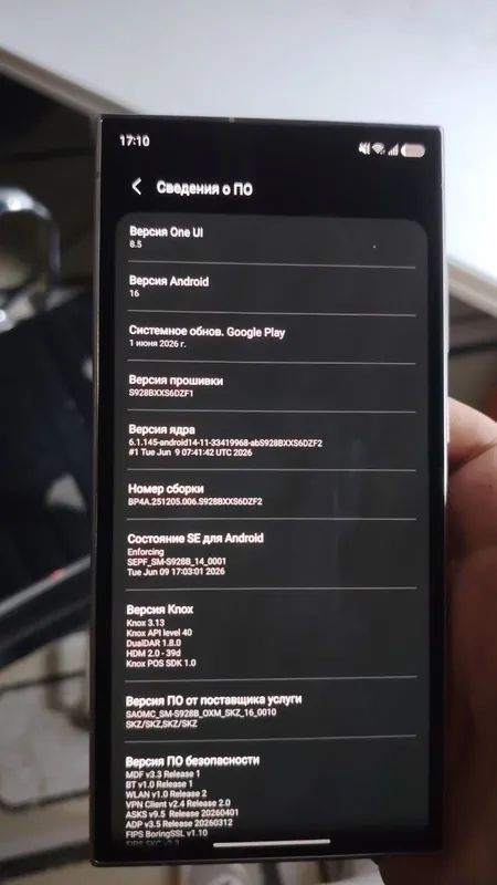 Samsung S24 Ultra Ideal xolatda Ofitsialniy 1