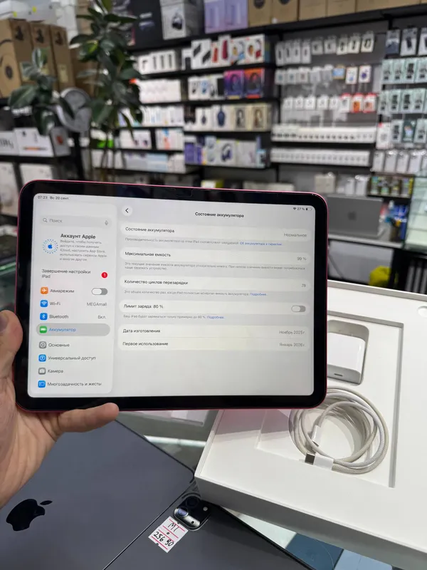 iPad A16 Pink 7 iPad A16 Pink 7