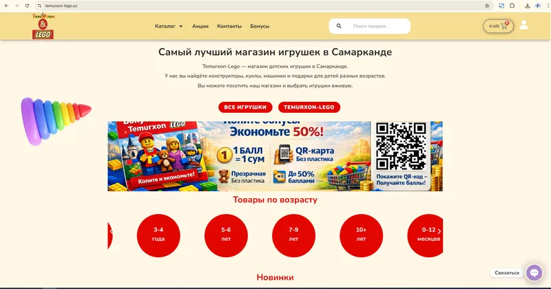 Разработка сайтов под ключ — фото 1