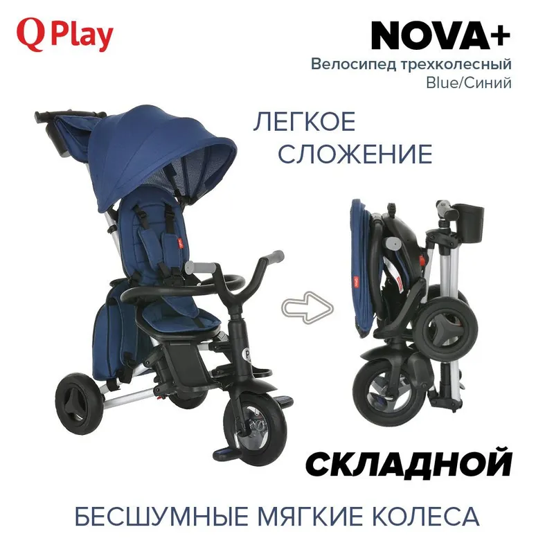 velosiped 2 velosiped 2