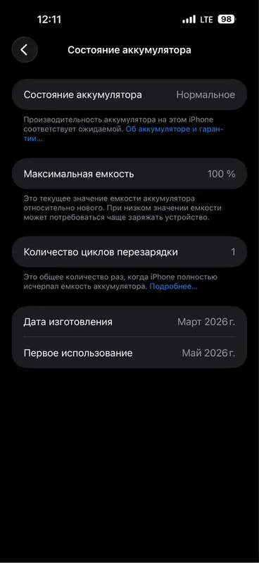 Iphone 17 pro Max 256 ta 5 Iphone 17 pro Max 256 ta 5