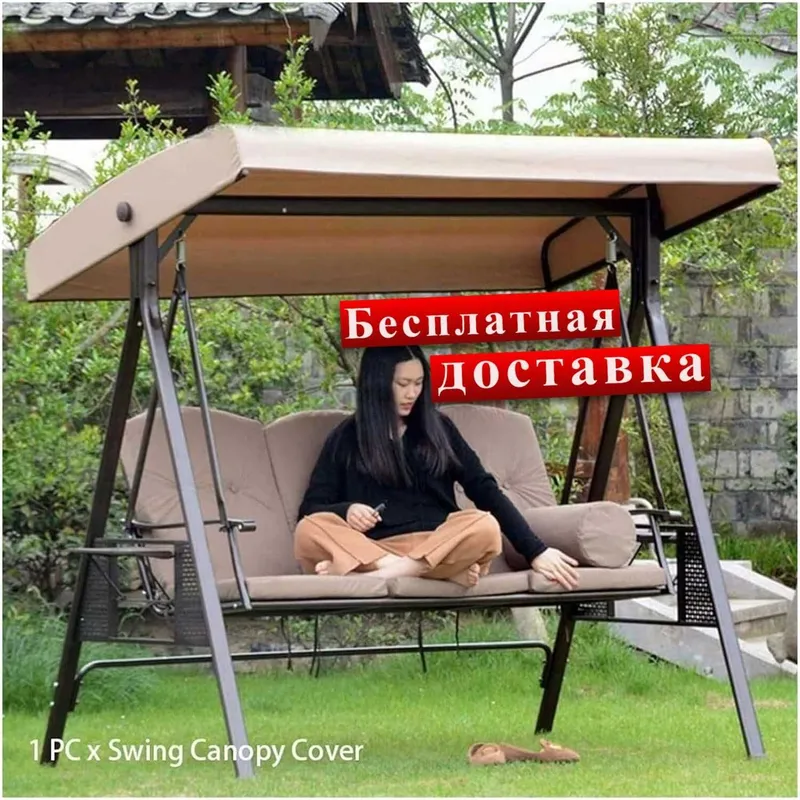 Садовые качели с навесом, металлический каркас, мягкое сиденье