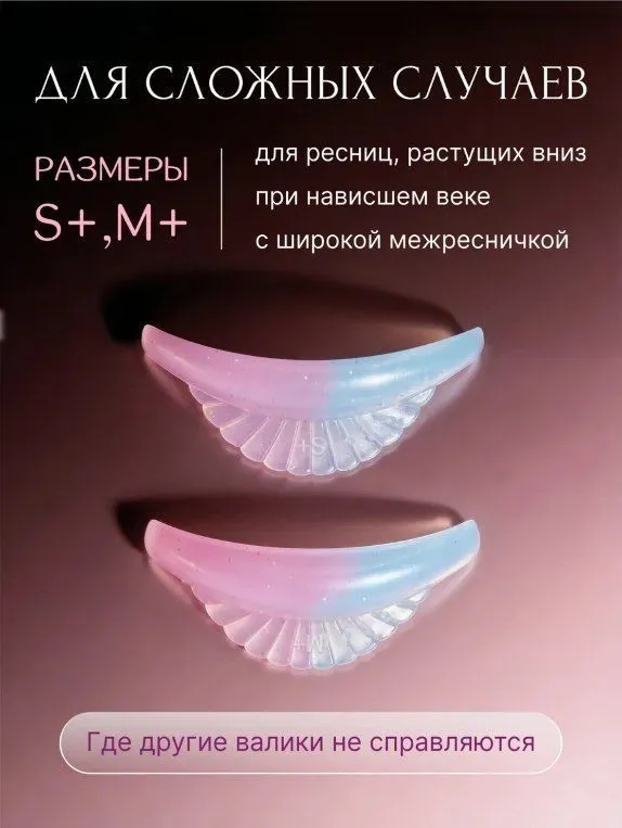 Kiprik laminatsiyasi uchun silikon bigudilar, 6 juft 6 Kiprik laminatsiyasi uchun silikon bigudilar, 6 juft 6
