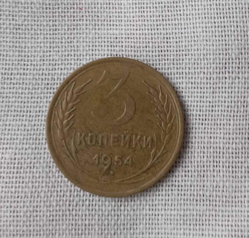 Коллекционерлар учун Яхши топилма,СССР тангалари сотилади — фото 2