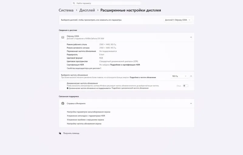 монитор продается Odyssey G50A 27 165Hz ips 3