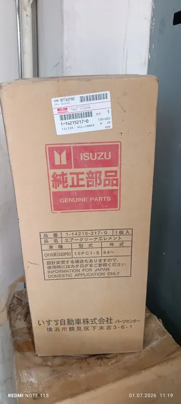Isuzu CYZ51 моделга воздушный филтр 2 Isuzu CYZ51 моделга воздушный филтр 2