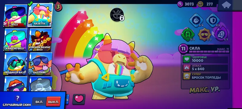 Brawl Stars akkaunti 4