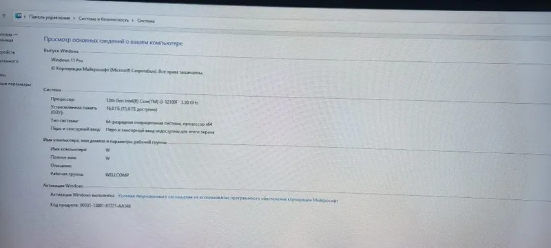 Срочно продам игровой компьютер ,ddr4 16gb ,RTX 2060S 8gb !!! 3