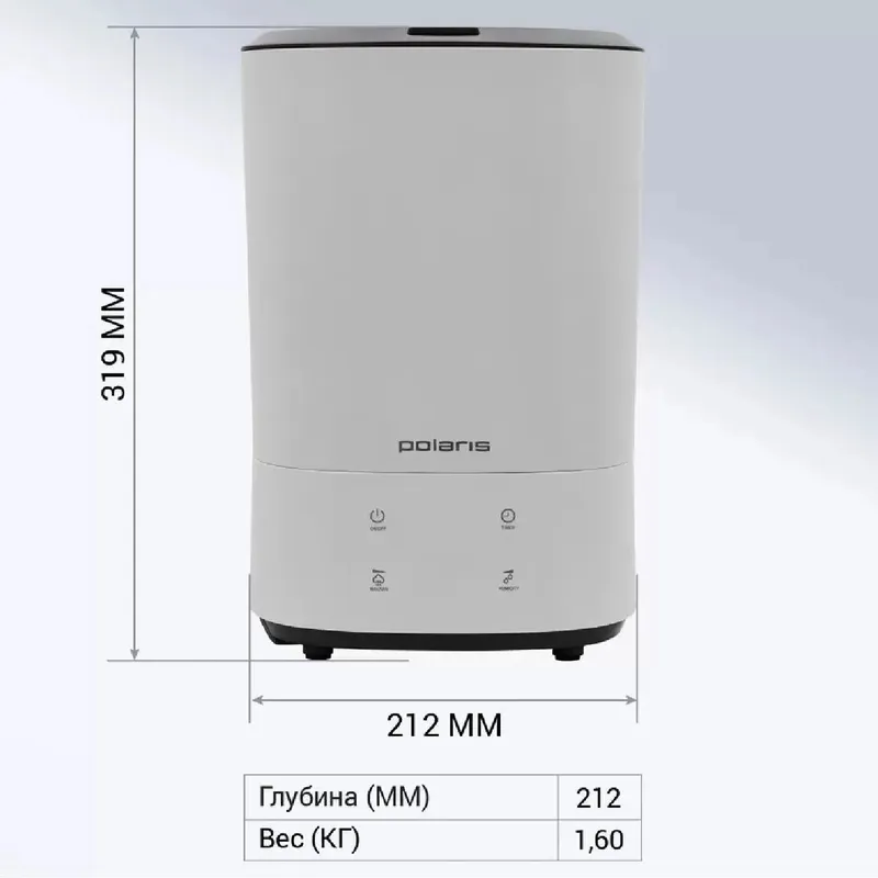 Воздухоувлажнитель Polaris PUH 7005Ультразвуковой воздухоувлажнитель P — фото 3