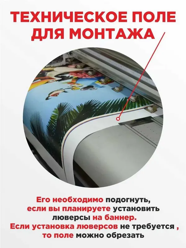 Фотофасад для забора, беседки
