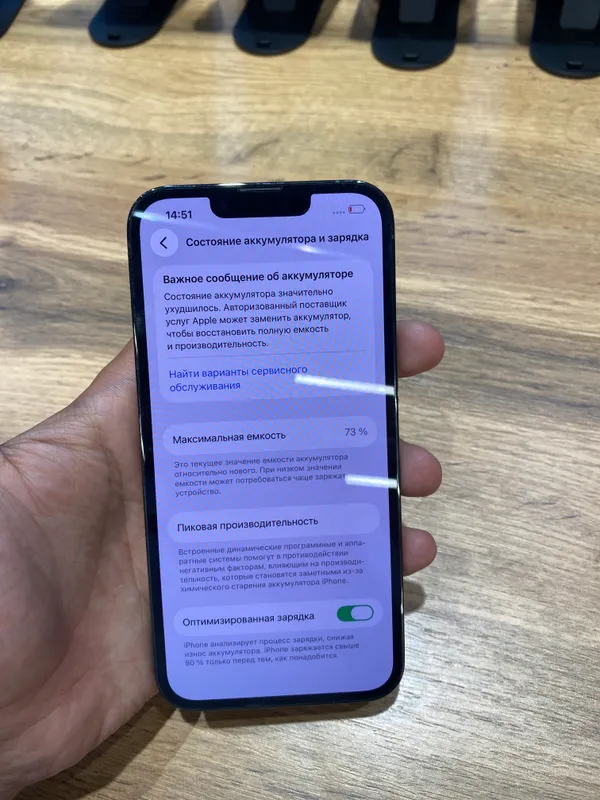 Iphone 13 pro 2