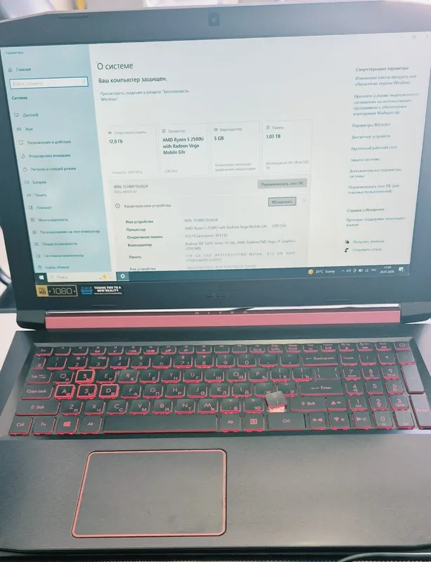 Acer Nitro 5 1Tb 2