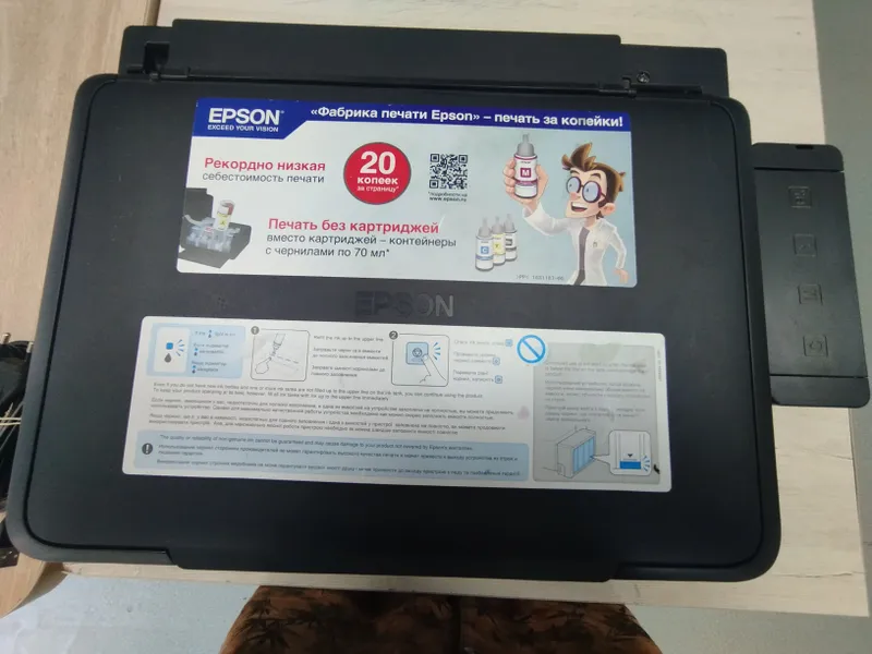 Принтер  Epson L210 ( цветной)