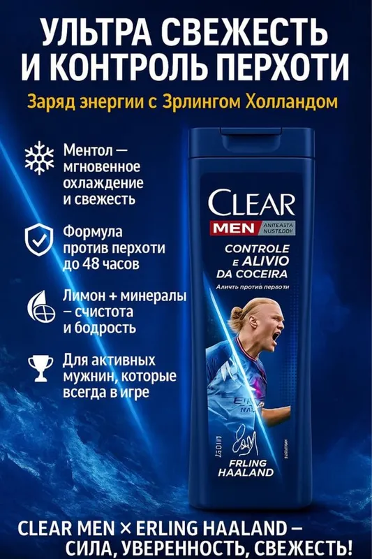 Clear optom va donaga bor 15 xil turi bor — фото 3
