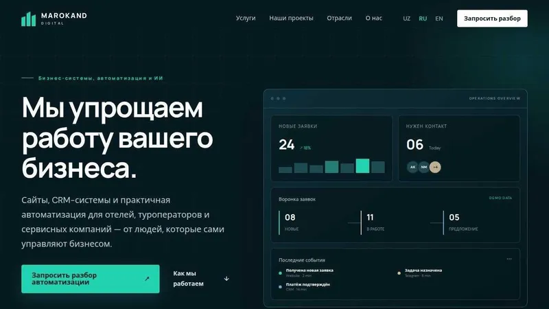Сайты, CRM, автоматизация | Sayt, CRM, avtomatlashtirish 1 Сайты, CRM, автоматизация | Sayt, CRM, avtomatlashtirish 1