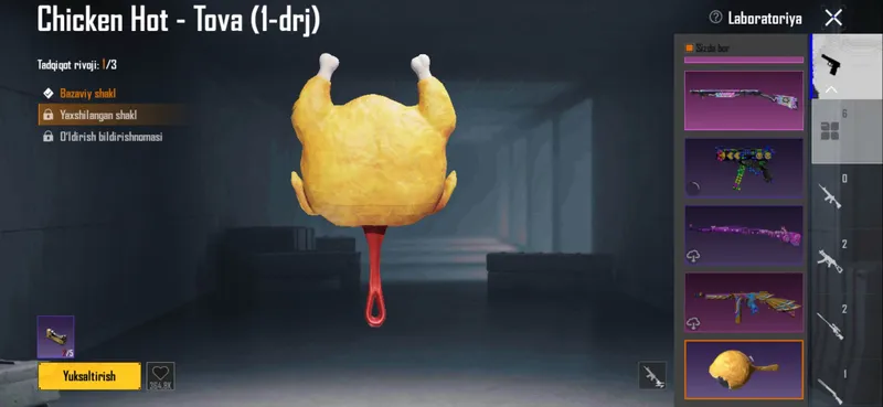 Аккаунт PUBG 3