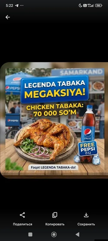 50000 sum Faqat Bugun Legenda Tabaka