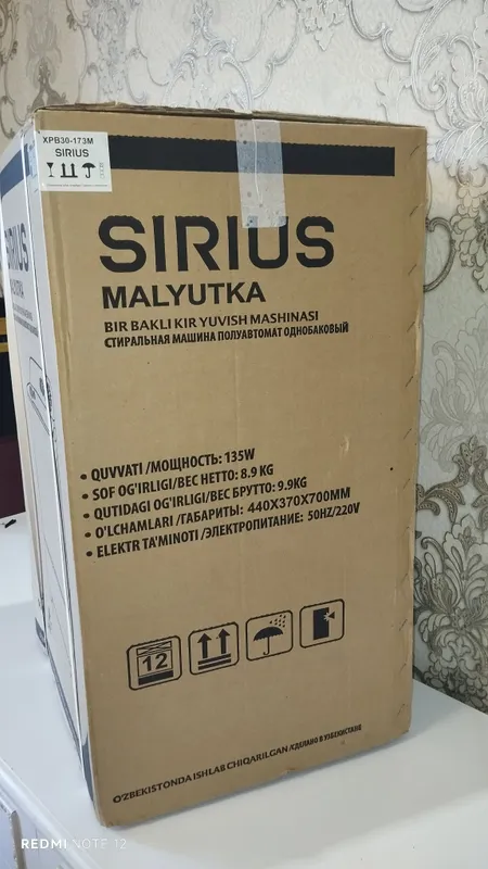 Стиральная машина Sirius Malyutka 3 кг 5