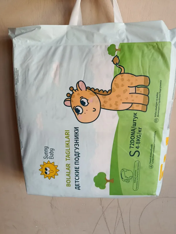 Подгузники Sunny Baby 1 Подгузники Sunny Baby 1