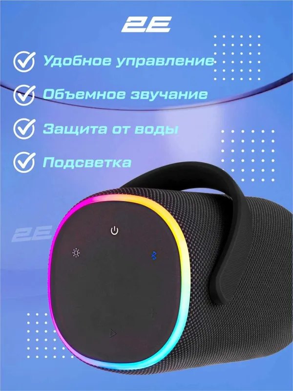 Портативная беспроводная колонка 2E SoundXDrum, 50Вт, Bluetooth, RGB, Black — фото 1