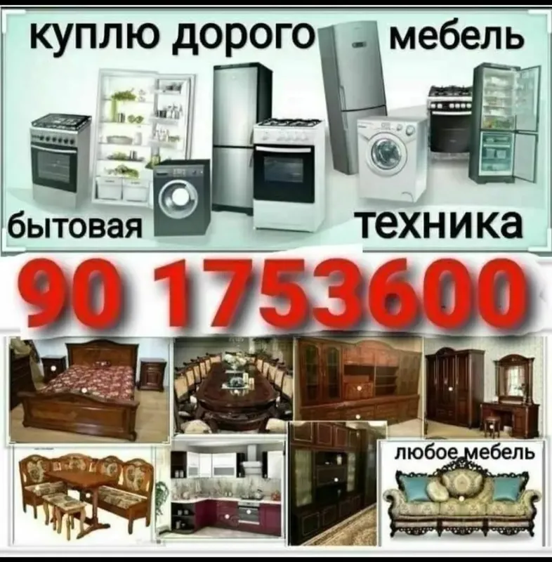 Muzlatgich, konditsioner, gaz plita, kir yuvish mashinasini sotib olaman