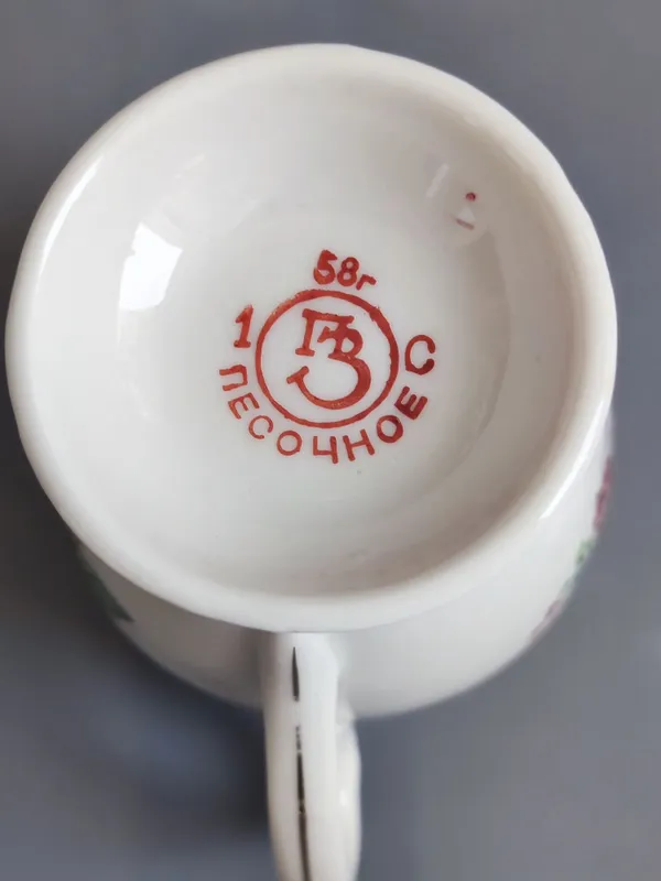 Кофейная пара 1950 г — фото 3