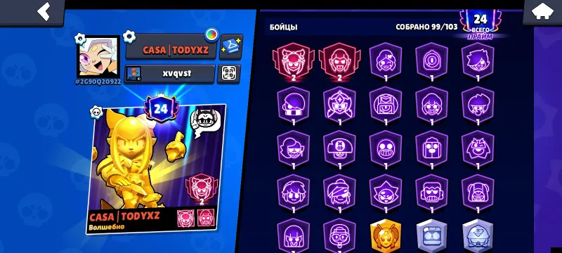 Brawl stars akk — фото 1