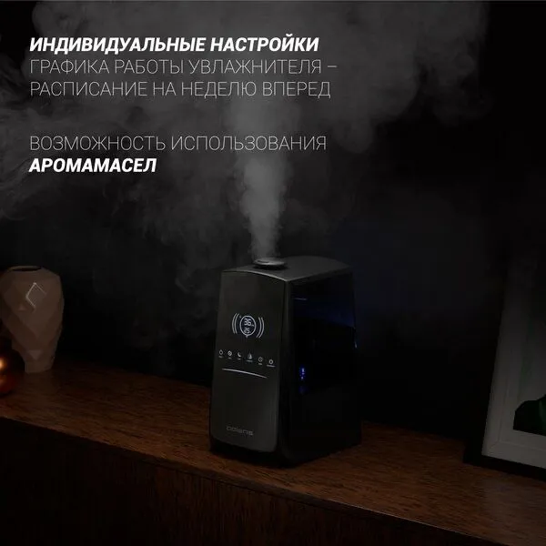 Увлажнитель воздуха Polaris 9105 2