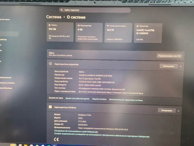 ASUS ROG Strix G814 i9/RTX 4060 16GB/1TB 4