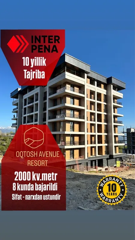 Теплоизоляция ППУ Пена сепиш InterPena