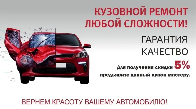 Kosoparav polerovka myatina vakum 2