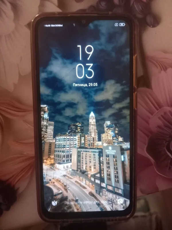 Redmi 8