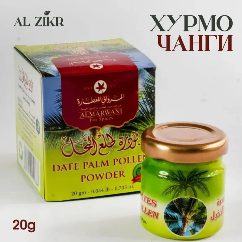 Хурмо Чанги Оригинал Мадинадан келган